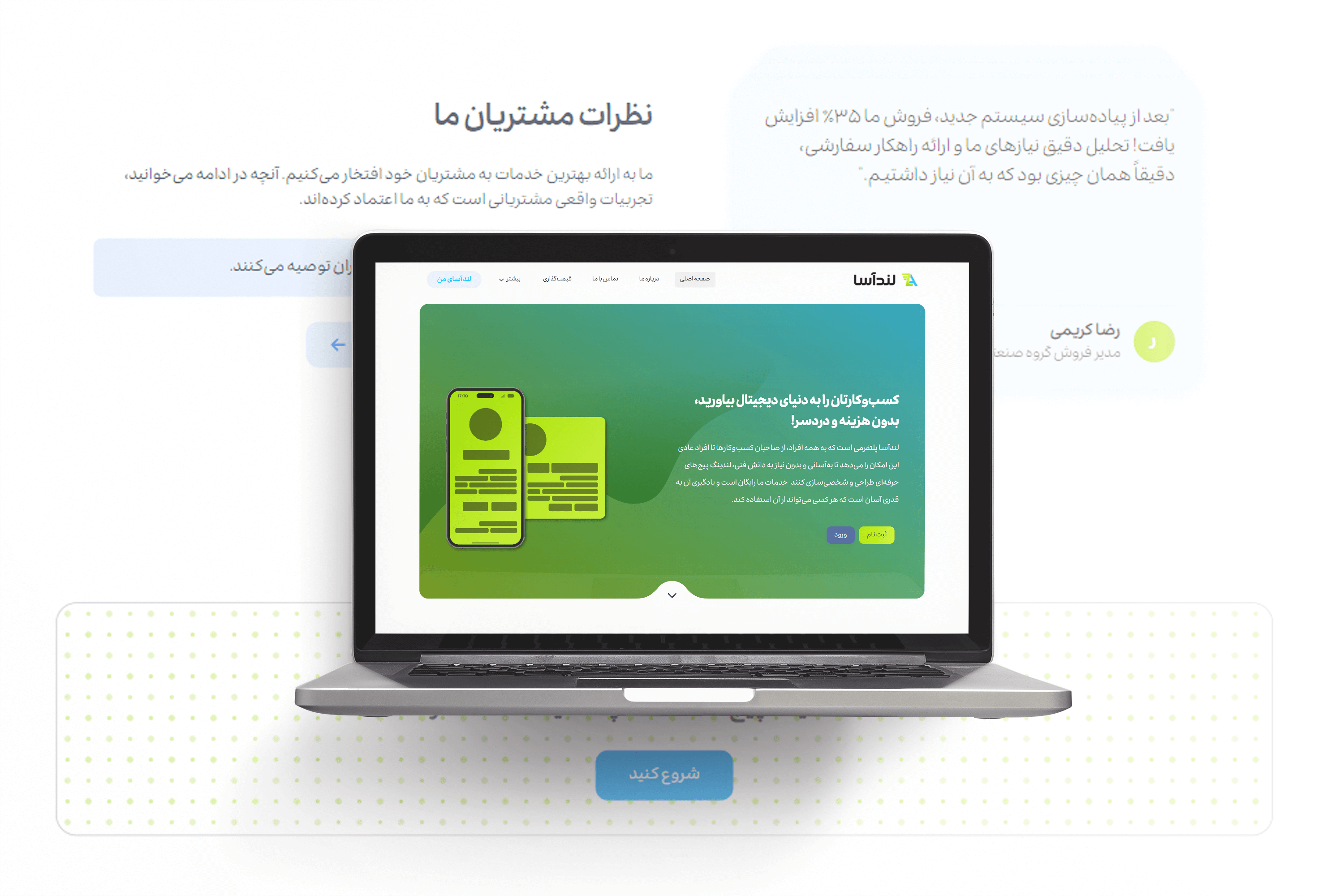 Landasa Website Builder